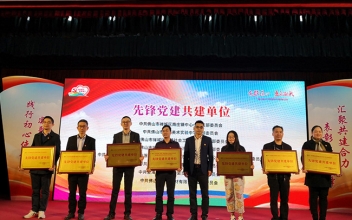 <b>党建|“党群连心，勇立潮头”，我司荣获南庄镇“先锋党建共建单位”</b>